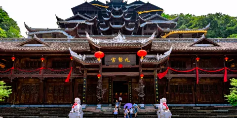 【純玩團】龔灘古鎮+蚩尤九黎城+贈烏江畫廊遊船+可訂製包車