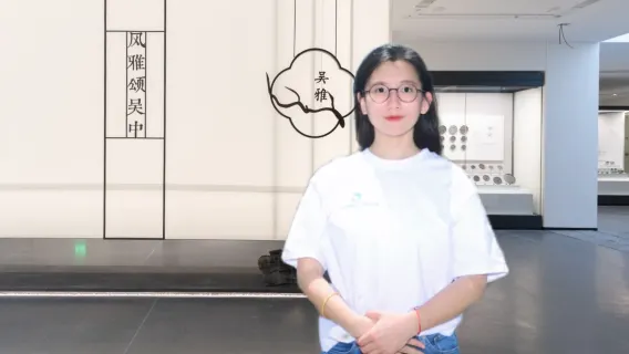 [Today's Museum Detailed Explanation] Suzhou Museum Main Building West Hall Wu Culture Silk City Planning 1.5-3H Special Speaker In-depth guide