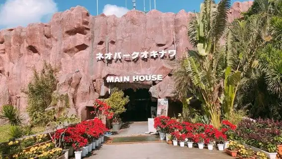 【72折】沖繩城市通票｜Have Fun In Okinawa｜沖繩樂享周遊券1 Week Free Pass