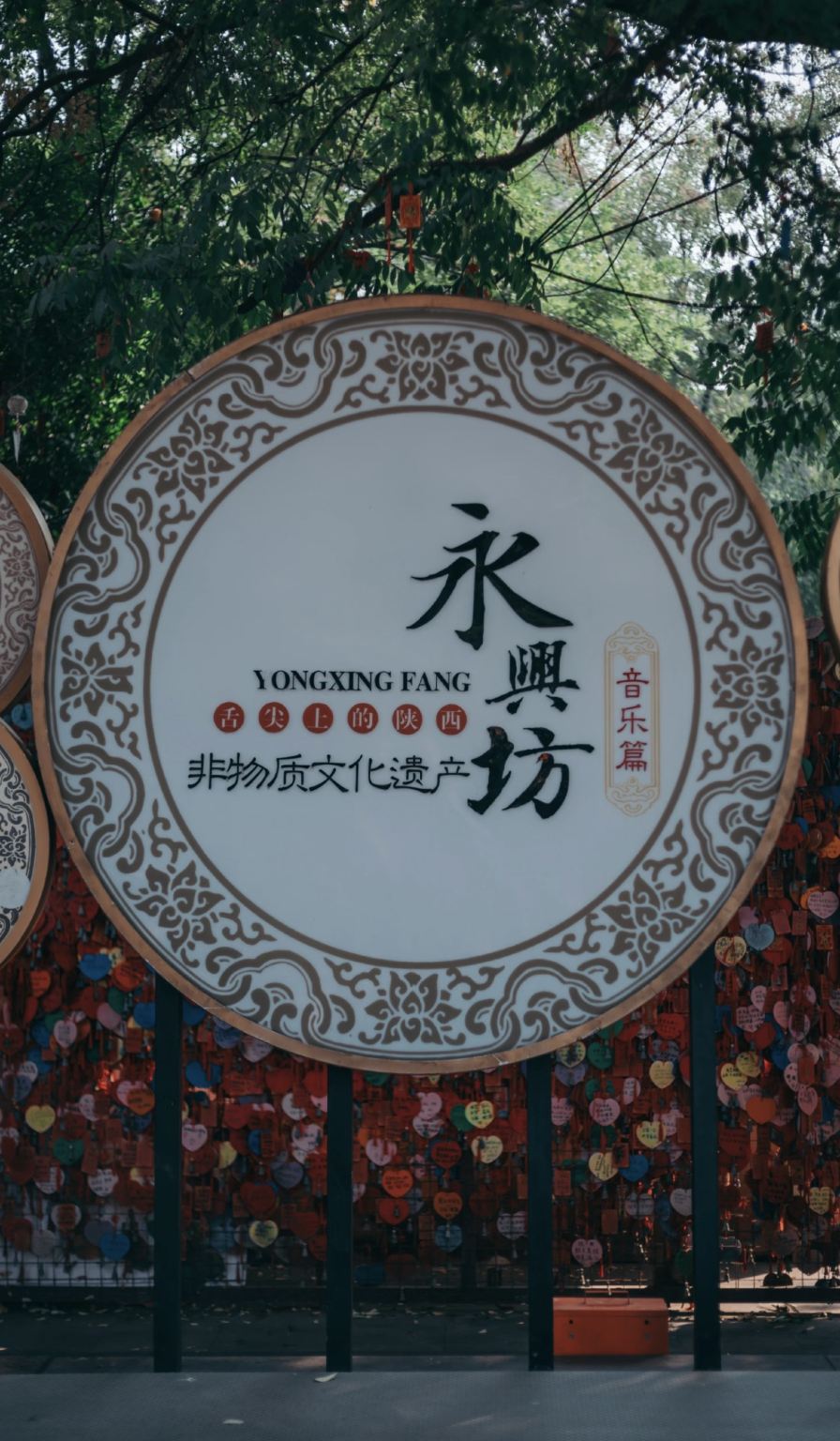 Xi'an Yongxing Fang per assaporare la deliziosa cucina locale e vivere un'esperienza culturale