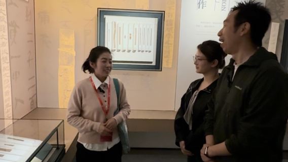 甘肅簡牘博物館半日遊【大笙說·2H人工趣講·四展廳·私人導覽】