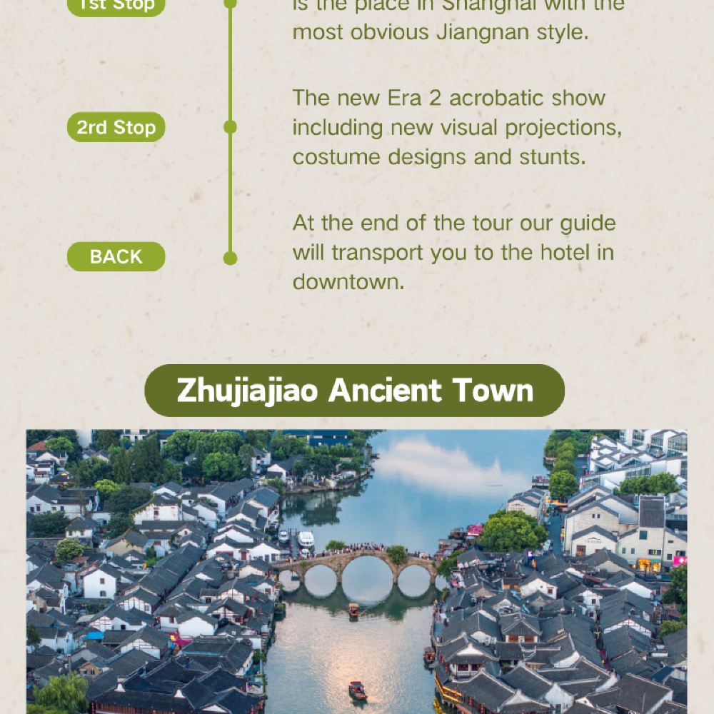 上海一日遊:朱家角古鎮+ERA-時空之旅 | Trip.com