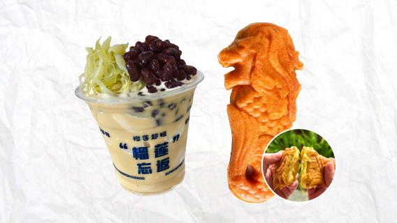 Pacchetto: Cendol ghiacciato originale + Durian Merlion arrosto