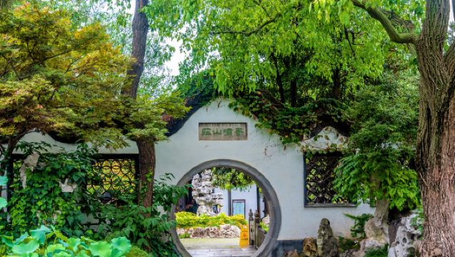 [Termasuk tiket masuk] Panduan secara langsung 2H lawatan peribadi dengan pakar sejarah dan budaya di Taman He Yangzhou