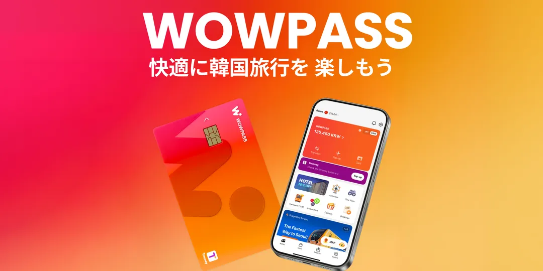 WOWPASSカード