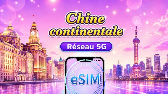 eSIM 5G Chine continentale | Compatible Google Maps / ChatGPT | Forfaits data quotidiens / totaux | Facturation sur 24 heures | 1–365 jours | QR Code