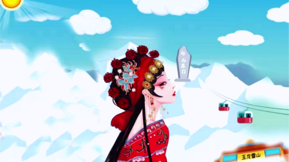 玉龍日遊