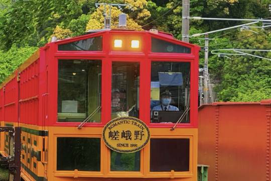 Japan Arashiyama + Sanzenin One Day Tour