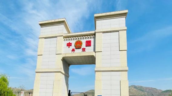 遼寧丹東中朝邊境一日遊【抗美援朝紀念館+國門+鴨綠江斷橋】