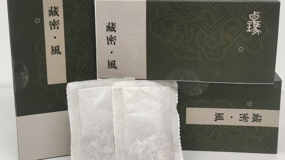Tè tibetano Zhuoma di Hong Kong|Per gotta e acido urico|Migliora il sonno e previeni tre alti|Il processo è complicato, rigoroso e meticoloso|Ricco di oligoelementi ed efficace
