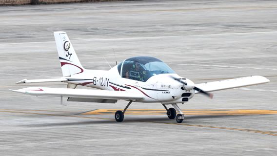 西安藍田固定翼飛行體驗【藍田逐風+駕駛操控+交通便捷】