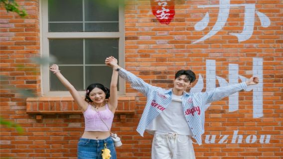 蘇州Trip Moments【蘇州網紅打卡地跟拍+底片全送+9張精修+無人數限制蘇州】