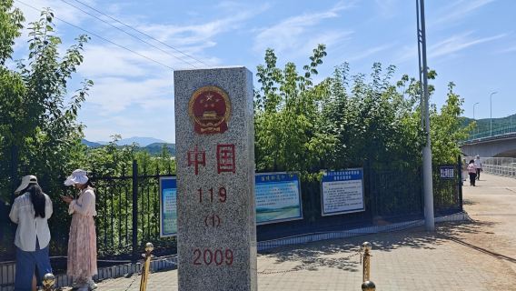 1-day tour to Tumen Port + Hunchun Fangchuan Border with 2-6 person guided group