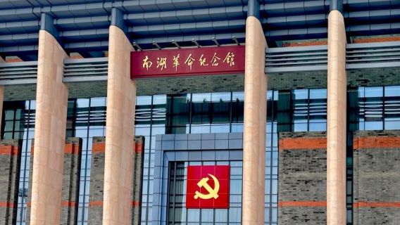 Jiaxing South Lake Scenic Area: Nanhu Revolution Memorial Hall + South Lake Cruise + Yanyu (Smoke and Rain) Building + Local Guide Live Guided Tour Service