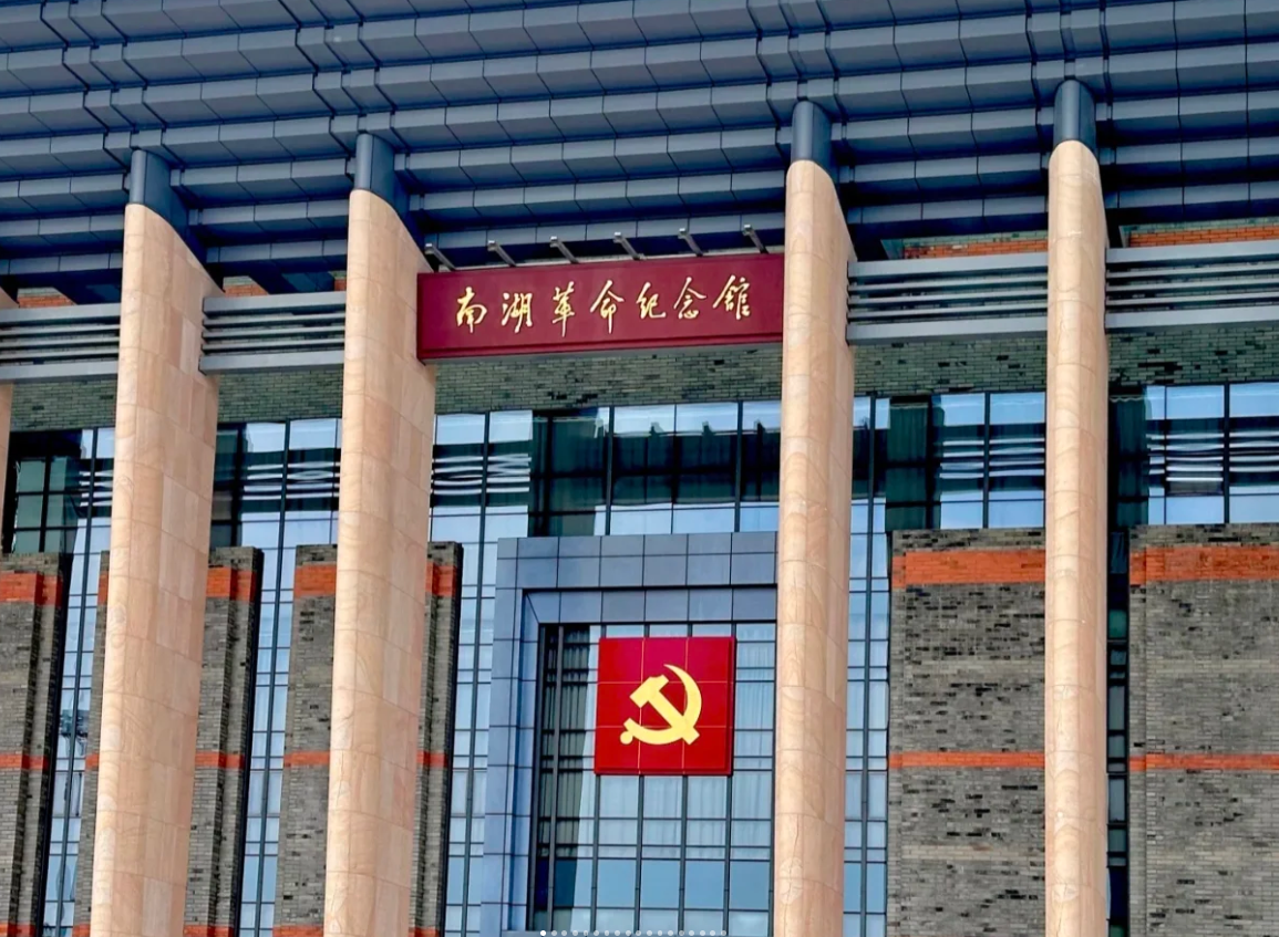 Jiaxing South Lake Scenic Area: Nanhu Revolution Memorial Hall + South Lake Cruise + Yanyu (Smoke and Rain) Building + Local Guide Live Guided Tour Service