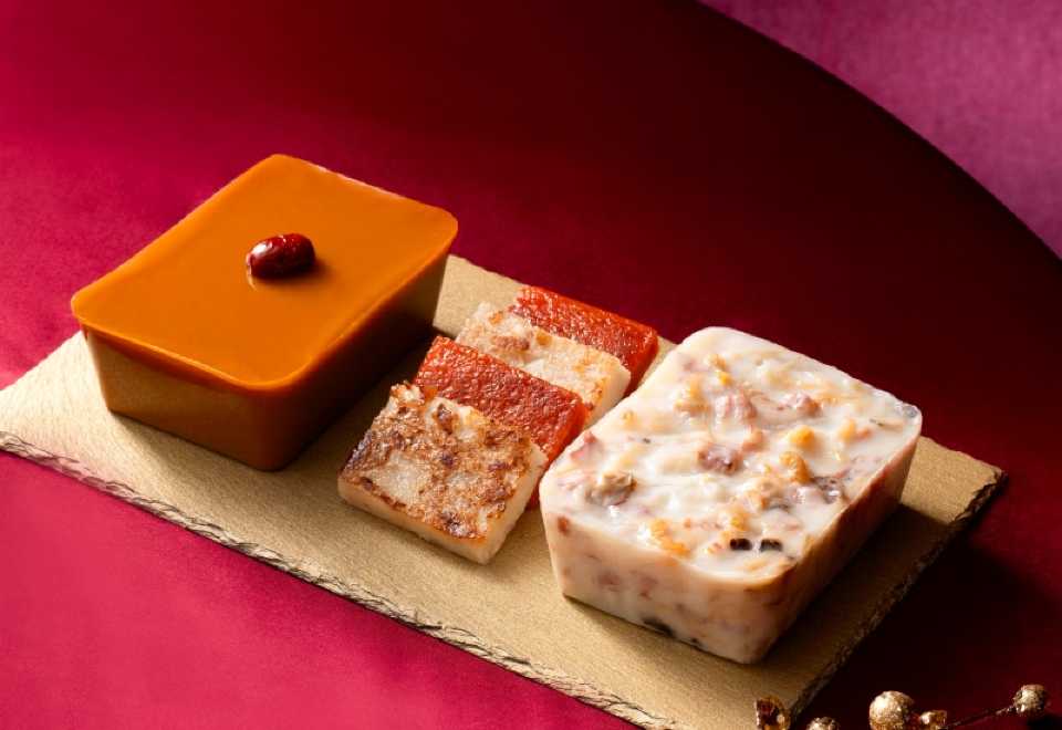 尖沙咀帝苑ホテル｜旧正月のお祝い菓子＆ギフトボックス｜餅大根餅
