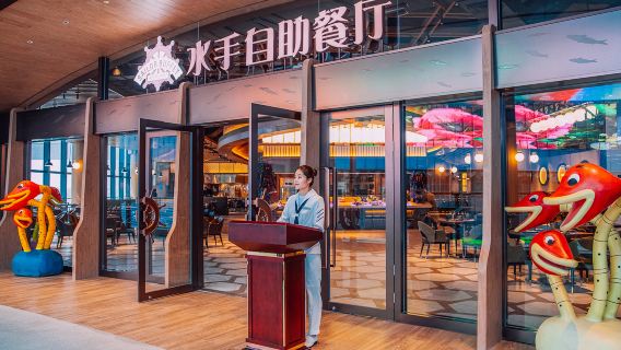 Zhuhai Chimelong Spaceship Hotel Sailor Buffet Restaurant Breakfast/Lunch/Dinner