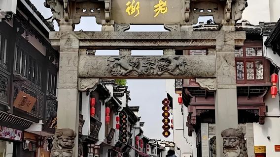 Huangshan City Cultural Experience 1-Day Tour