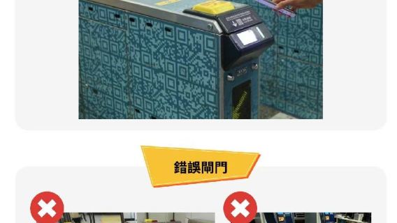 Tiket Kereta Ekspres Bandara Hong Kong - Tiket Stasiun Hong Kong/Kowloon/Tsing Yi (Promo Waktu Terbatas Masuk Cepat dengan Kode QR)