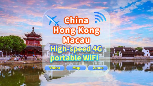 [China, Hong Kong, dan Makau] Jaringan 4G | Lalu lintas tak terbatas | Penjemputan mandiri di bandara | Penyewaan WiFi, lalu lintas berkecepatan tinggi, digunakan bersama oleh banyak orang, siap digunakan saat startup, siaga 12 jam, layanan pelanggan 24 jam