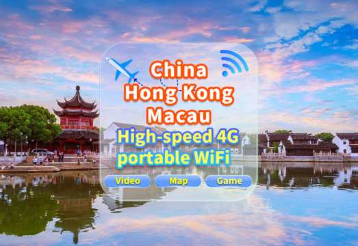 [China, Hong Kong and Macau] 4G network | Unlimited traffic | Self-pickup at the airport | WiFi rental, high-speed traffic, shared by multiple...