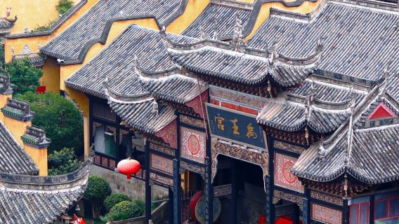 Chongqingin useiden nähtävyyksien sähköinen äänioppaan syväopastus ja yleislippu