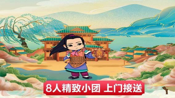 西安日遊