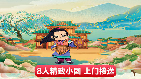 西安日遊