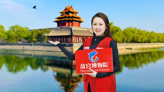 BeijingTour with Carpool