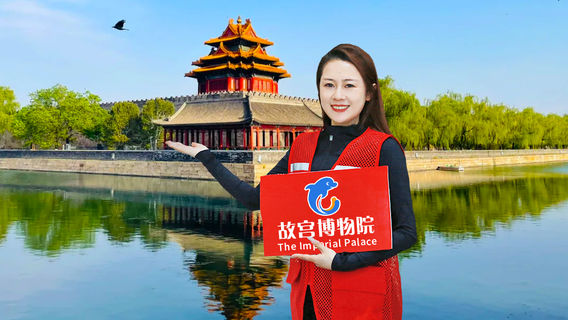 Beijing