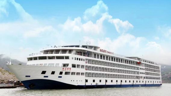 三峽船票長江三峽遊輪長江一號長江二號長江三號長江123號豪華涉外船重慶*宜昌4天3晚*5天4晚長江遊輪