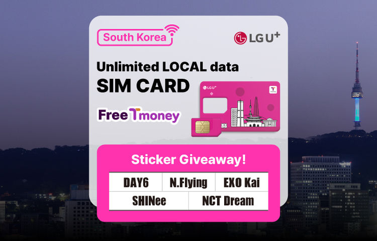 【韓國】LG U+二合一卡| 無線數據 4G SIM卡+Tmoney交通卡 | 3-60天 | 仁川金浦金海機場領取