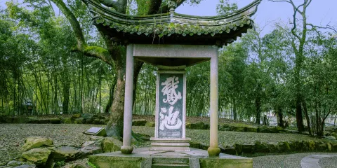 10人小型獨立包團|紹興蘭亭景區半日遊【含門票+導遊講解+贈文創】