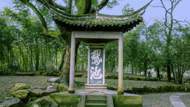 10人小型私人團|紹興蘭亭景區半日遊【含門票+導遊導覽+贈文創】