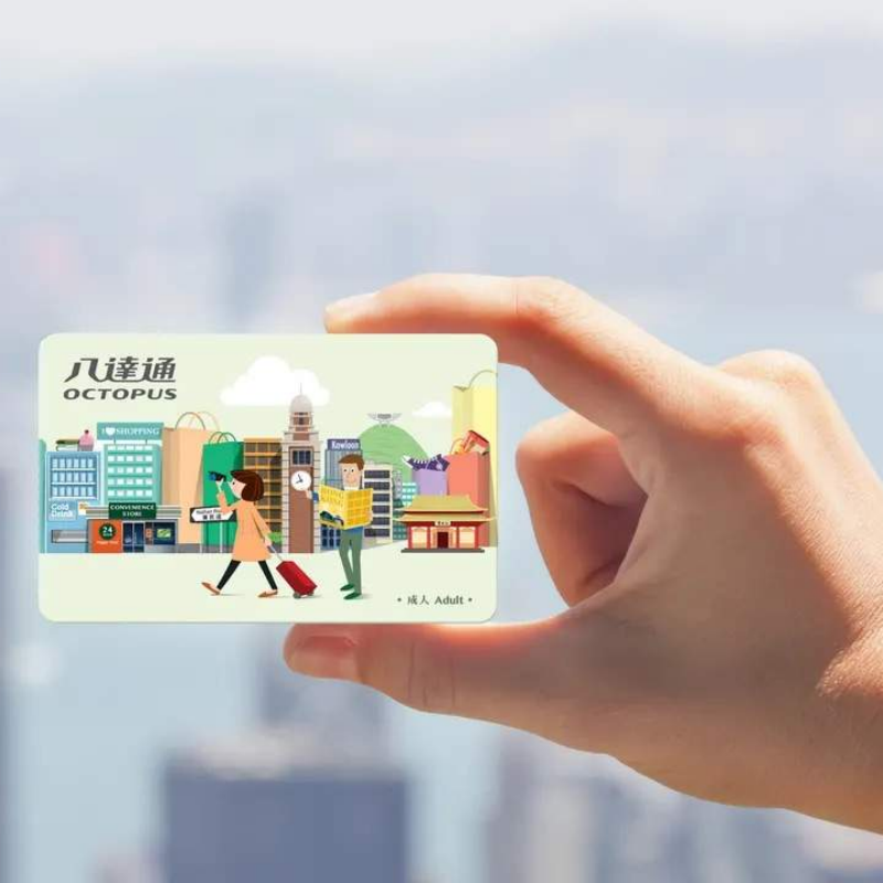 บัตรขนส่งสาธารณะ/บัตรกำนัล Octopus Card ของฮ่องกง [รับตั๋วที่สนามบินฮ่องกง วันเดินทางใดก็ได้ 1355]
