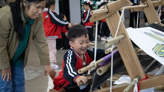 Brocade Weaving Loom + Embroidered Brocade Sachet Making Experience