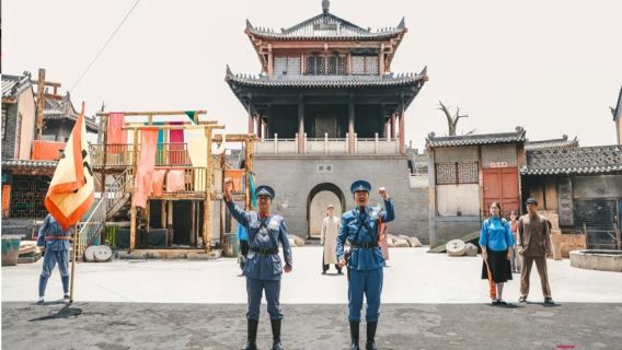[Сиань] Комбинированный билет в киностудию «Байлуюань» (погружение в реальные киносъемочные площадки + знакомство с нематериальным культурным наследием + просмотр уникальных представлений + интерактивный опыт народных обычаев + посещение основных достопримечательностей)