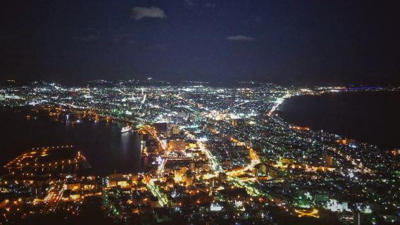 登別日遊
