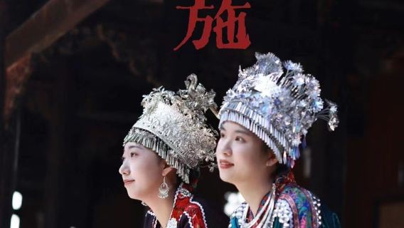 恩施土家族苗族自治州騰龍洞風景區+恩施梭布埡設施+屏山峽谷導遊【一對一服務不拼團單獨包團親子