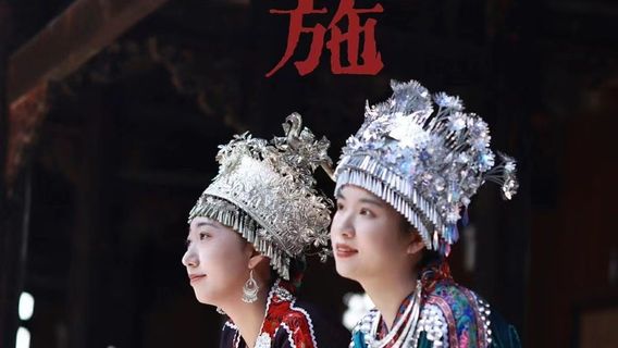 恩施市特色體驗
