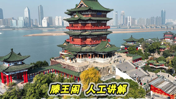 南昌日遊
