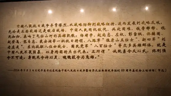 復旦大學和四行倉庫抗戰紀念館 人員深度導覽 精品小團 含耳麥