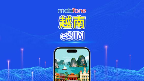 越南Mobifone eSIM | 30GB/50GB | 本地電話號碼 | 自然日計費 | QR碼