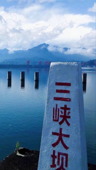 1-day tour to Tribe of the Three Gorges + Three Gorges Dam + Xiling Gorge in Yichang with English service