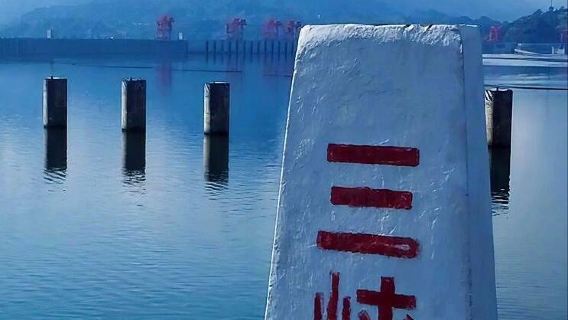 Yichang One-Day Tour: Tribe of the Three Gorges + Three Gorges Dam + Xiling Gorge (English Service Available)