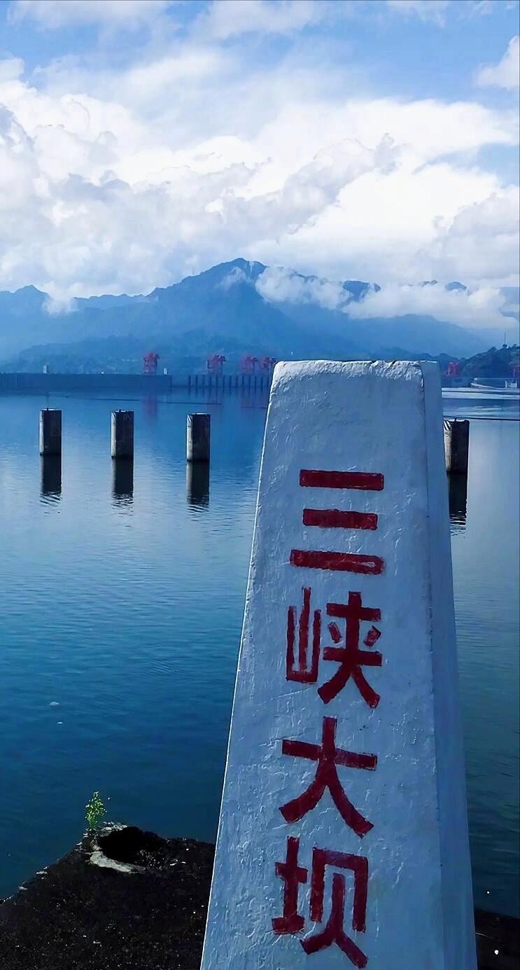 1-day tour to Tribe of the Three Gorges + Three Gorges Dam + Xiling Gorge in Yichang, Hubei (Chinese and English services available)