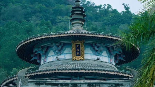 Lawatan sehari sewaan peribadi dari Haikou ke Taman Geologi Gunung Berapi, Komune Filem dan Puncak Wenchang