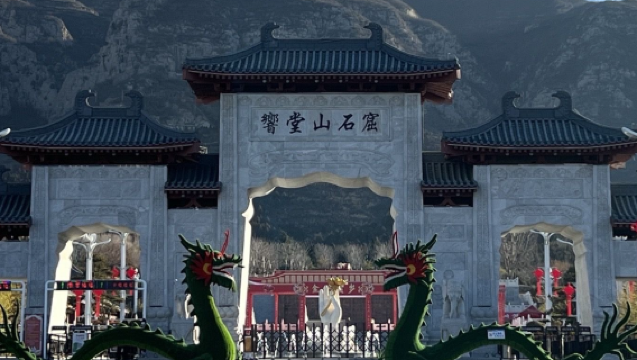 Lawatan sehari ke Istana Nüwa + Gua Utara Xiangtang + Gua Selatan Xiangtang [Kumpulan kecil 2-6 orang, pengangkutan dari hotel]