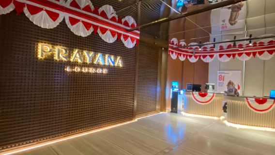 Prayana Lounge บาหลี (Dom) ท่าอากาศยานนานาชาติงูระฮ์ ไร (DPS) โดย IASH