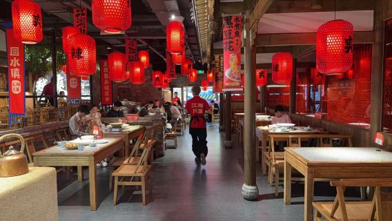 Huishui Zhen · Cuisine du Sichuan authentique | Boutique Taikoo Li de Chunxi Road · Cuisine du Sichuan avec spectacle interactif de changement de visage de l'opéra du Sichuan près du pont Dongmen